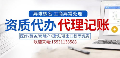 平價餐館執(zhí)照代辦與商務(wù)代理服務(wù) 省時省力，助力創(chuàng)業(yè)成功