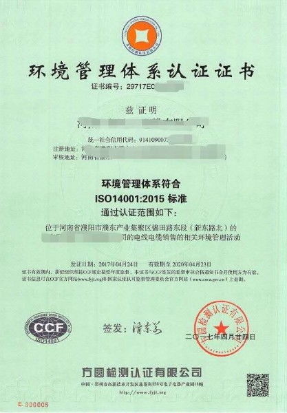 一站式資質代辦服務 質量、環境與職業健康管理體系認證的商務優勢