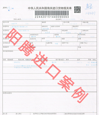 墨西哥琥珀進口全流程解析 商務代理如何助力高效通關