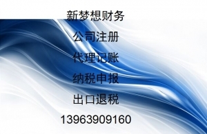 青島產業發展服務中心 賦能企業全周期的一站式商務代理代辦服務體系