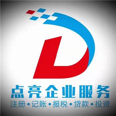 商務服務資訊 詳解八方資源網上的商務代理代辦服務優勢